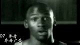 篮球-13年-经典回顾：乔丹乔丹广告-专题