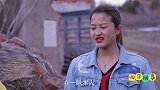 美女和小伙相亲，俩人话不投机竟互相抬杠，真是太逗了