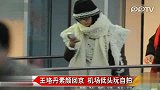 娱乐播报-20120222-王珞丹素颜回京.机场低头玩自拍