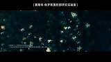 2020年最新火爆科幻灾难动作大片 没有看过绝对是你的遗憾！