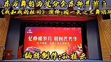 东方舞韵海淀分会东部展演之《我和我的祖国》庆祝党的百岁生日