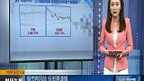 三大指数收涨，两市近3000家飙绿