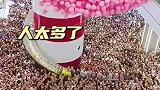 七夕活动现场，人太多了