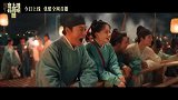 首部以千古名画为线索的探案悬疑剧《清明上河图密码》，12月16日正式上线开播