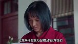 《山花烂漫时》夺9月影响力热度亚军，还原度高，宋佳演技备受好评