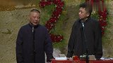 郭德纲说相声，胡吹自己不在乎钱，对比于谦的爱好让观众直嘘他