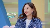 李湘让程潇下期嘉宾还请姚驰，喜欢看他俩在一起，马伯骞被嫌弃！