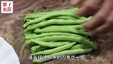 厨师长分享干煸四季豆做法，就一招，四季豆无毒不夹生，香辣爽口