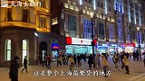 百闻不如一见，上海不愧是国际一线大都市，这夜景太美了！