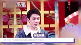 吴磊春晚首秀：上春晚“老有面了”，感觉自己成了全村的骄傲