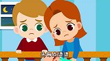 睡前童话歌曲：照顾小宝宝