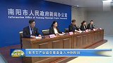 南阳市艾产业盛会筹备进入冲刺阶段