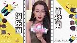 入股不亏？迪丽热巴：我会以更好的作品，让大家更有底气喜欢我