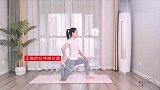全套腿部拉伸动作 再粗的腿都能变瘦变细