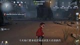 第五人格：新地图闪金石窟地窖点早知道！导演助兴表演更不容错过
