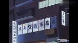 柯南还是很在乎灰原的，灰原生病，他主动上门照顾