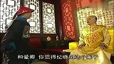 纪晓岚：和绅奉命逮捕纪晓岚，一进门却被纪晓岚整成爆米花