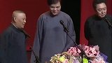 德云社：老郭于谦说相声，让你笑到脸抽筋