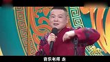 岳云鹏独一份的成名之路：两次侵权，却把自己和德云社捧得更红