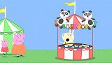 小猪佩奇：钓鸭子要一块钱，这也太贵了，兔小姐真是个奸商