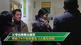 6岁姐弟先后意外离世 全部捐献遗体器官