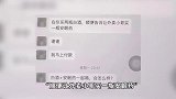 “这单绝不会给你送的”！超市老板娘深夜接到订单，果断报警！
