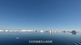 南极发现诡异“冰洞”，它们究竟怎么来的？专家感到很费解