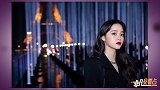 欧阳娜娜少女初长成轻熟风秀长腿红唇撩人
