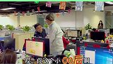 这小00后，看不见大家都加班呢，没点眼力见儿产品经理 程序员  00后 加班