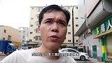 在广州做临时工6年，今年撑不住了，越来越难了该结束了