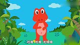 卡通恐龙佩戴魔镜排队唱歌跳舞真有趣，儿童启蒙动画