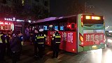 邯郸3辆公交车站台前相撞 现场大量群众围观