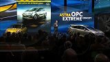 欧宝Astra OPC EXTREME亮相2014日内瓦车展