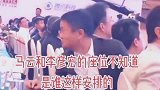 商界大佬开会，马云和李彦宏总是坐不到一起，为什么要这样安排