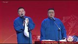 岳云鹏孙越爆笑相声，包袱段子抖不停，简直太逗了！