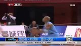 CBA-1314赛季-金隅引入新政策：篮板=奖金！-新闻