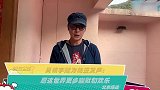 吴镇宇疑为杨笠发声：愿这世界更多幽默和欢乐