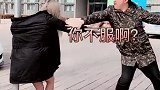 小伙子，你是凭实力单身啊