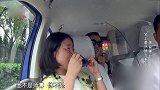 极限挑战：经典片段，黄磊邂逅史上最热情女乘客！真是一路狂笑不止