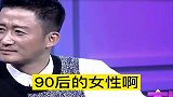 吴京都惊了，这是男团吗