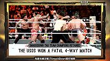 WWE-17年-剧透慎入！WWE冠军争霸大赛精彩战报-新闻