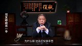 马未都和那大宅子有十三进，怎么逛都逛不完，脚腕子都走疼了