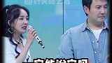 杨幂也是隐藏的相声演员，这捧哏功底妥妥的德云社编外选手啊综艺杨幂