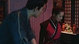 店小二天生拥有超能力，推理破案比锦衣卫还厉害（上） #悬疑  #古装