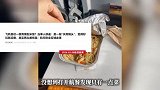 飞机餐仅一根青菜配米饭？当事人辟谣：是一段“失败镜头”，觉得好玩就没删