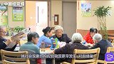 不结婚不生娃，真的没法养老吗？单身独居的老年生活怎么过？