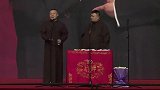 德云社：岳云鹏搞笑相声，说着说着就跑偏，这还埋怨孙越呢！