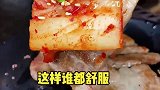 你们说我说的对不？#美食分享