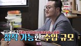 咸素媛解释自己“抠门”原因，因为钱都拿去投资了现金很少