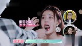 张铭恩投喂式秀恩爱，徐璐的脸上满是笑容，徐爸好开心，太浪漫了